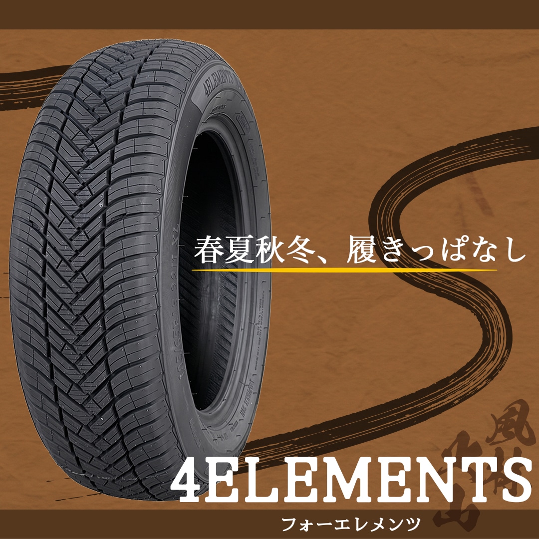 風林火山 4ELEMENTS 風林火山(フォーエレメンツ)